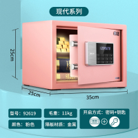 得力保险柜办公室家用小型迷你保险箱指纹密码带锁防盗家庭用的全钢入墙床头柜衣柜隐形嵌入式防_钢嵌入式少女粉-92619