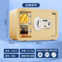 得力保险柜办公室家用小型迷你保险箱指纹密码带锁防盗家庭用的全钢入墙床头柜衣柜隐形嵌入式防_加深50MM-33116