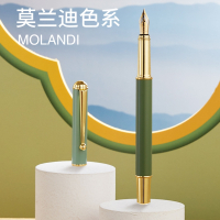 六品堂莫兰迪钢笔学生练字专用成人商务办公高档精致礼盒套装送老师定制刻字女生三年级小学生儿童墨水