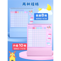 晨光(M&G)自律打卡本奖励贴纸成长奖励自律表孩子的积分卡小学生成长记录好习惯养成家用行为计划表学