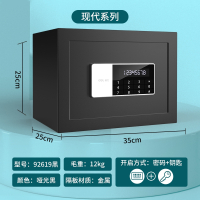  得力保险柜家用小型迷你2025指纹密码办公隐藏式保险箱全钢防盗报警入柜床头柜_掌柜推荐25CM哑光黑92619