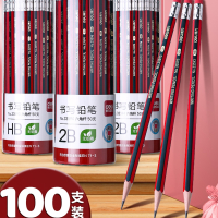 得力铅笔小学生专用一年级2b100支学生考试专用涂卡笔答题卡儿童2比笔自带橡皮擦绘图