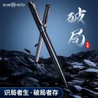 HERO/英雄牌签字笔男士商务高档笔私人定制金属重手感领导专用礼盒套装精致高颜值中性笔送人礼物新年