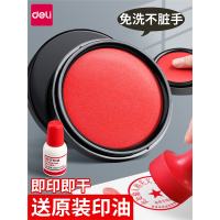 得力(deli)红色印台印泥油性大号原子印油财务会计盖章印尼办公用品中号小号便捷按手印指