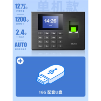 得力3960考勤机指纹打卡机上下班智能食堂酒店工地公司企业员工打卡考勤机专用蓝牙手指识别_16G容量U盘导出报表一键生成