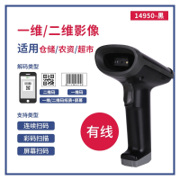 得力二维码扫码枪无线激光快递单扫描器超市收银条码扫码枪有线付款扫描仪仓库商品出入库盘点支_加强款有线影像式14950黑