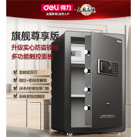 deli得力保险柜指纹密码保险箱小型家用迷你宾馆保管箱办公室电子密码大容量_指纹密码80CM黑色-AE803