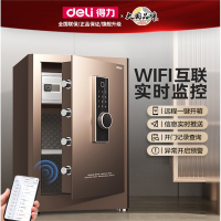得力(deli)智能WiFi保险柜远程授权指纹保险箱办公家用床头柜一体入墙保管箱_新升级WiFi智能款60CM-奢华金