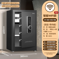 得力(deli)智能WiFi保险柜远程授权指纹保险箱办公家用床头柜一体入墙保管箱_新升级WiFi智能款60CM-经典黑