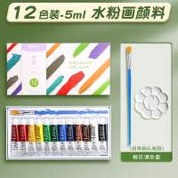 晨光(M&G)水彩水粉画颜料套装工具画画初学者儿童24色幼儿园小学生绘画笔色彩管状_水粉12色5ml送笔刷调色盘_单盒