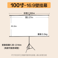 得力(deli)16∶9投影幕布壁挂幕支架幕家用高清卧室客厅投影仪_推荐⭐100寸可支架可壁挂16∶9软白编_其它材质