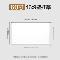 得力(deli)16∶9投影幕布壁挂幕支架幕家用高清卧室客厅投影仪_60寸悬挂幕16∶9软白编_其它材质