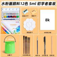 得力(deli)水粉水彩画颜料儿童专用工具套装初学者小学生幼儿园色彩调色盘工具箱_开学套餐水粉12色5ml送绘画33件