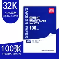 100张得力复写纸a416k复写纸蓝色32k红色手写收据复写纸48k复刻纸16开双面_适用A532k100张