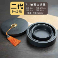 六品堂火锅砚台书法专用多功能带盖防蒸发不干墨磨墨墨汁保湿墨盒_七寸原石石头火锅砚