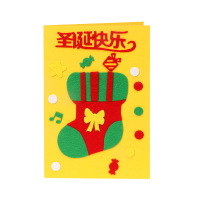 圣诞节贺卡手工制作DIY彩卡 幼儿园圣诞节礼物 创意卡片材料包圣诞袜