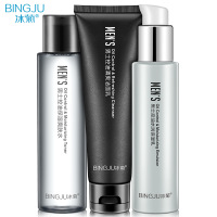 【官方正品】冰菊男士护肤品套装控油补水保湿清爽洗护保湿乳洗面奶爽肤水洁面