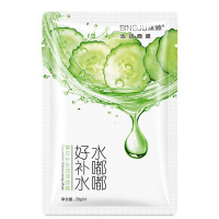 【官方直售】【20片装】冰菊黄瓜面膜补水保湿清洁正品提亮肤色收缩毛孔祛痘控油学生男女