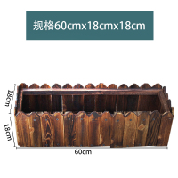 防腐木花箱碳化木花实木花盆室外室内庭院阳台长方形特大放土壤