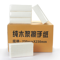 商用酒店擦手纸卫生间用擦手纸加厚厨房用纸抽纸吸水纸巾500抽4组