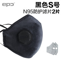 防PM2.5防雾霾口罩黑色时尚口罩成人男女冬季韩版防尘骑行口罩