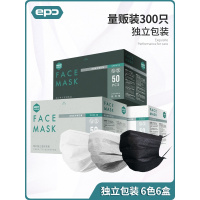 【量贩装300只】一次性口罩 活性炭透气独立包装防晒黑色男女