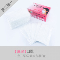 一次性口罩秋冬季加厚潮男女防尘透气防病菌黑可清洗易呼吸