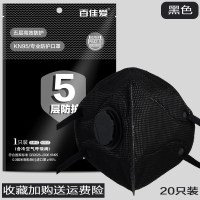口罩n95防尘霾透气男女冬季黑防雾霾pm2.5防工业粉尘活性炭