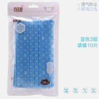 一次性印花口罩防尘透气个性可爱韩版时尚卡通女神潮款