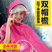 电动车雨衣摩托车雨披加大加厚单人时尚面罩雨衣自行车雨衣成人