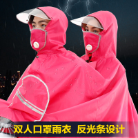 电动车雨衣雨披摩托车雨衣 加大加厚双人雨衣面罩雨衣