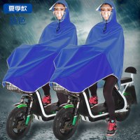 雨披电动自行车雨衣单人男女骑行大帽檐学生自行车单车雨衣面罩式