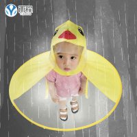 飞碟雨衣小孩小黄鸭斗篷雨衣宝宝抖音儿童雨衣男童女童幼儿园网红