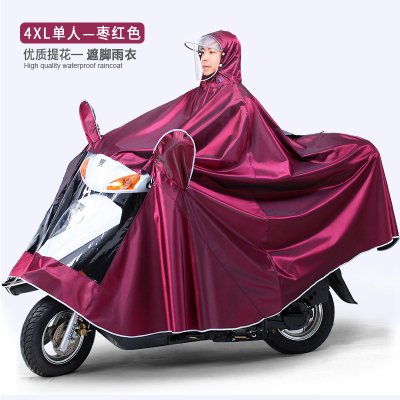 电动摩托车单双人雨衣男女骑车加大加厚两侧加长遮脚防水雨衣
