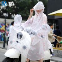 雨衣电动车自行车摩托车电瓶车韩国时尚成人单人男女士透明雨披