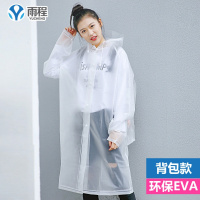 徒步雨衣背包款男女式户外旅游登山连体成人长款雨衣轻便透气