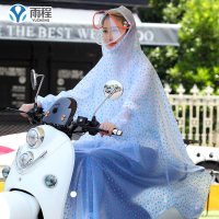 电动车自行车带袖子雨衣双檐大帽檐单人男女成人韩国时尚雨披