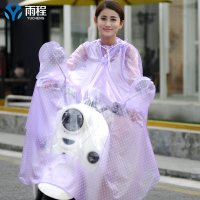 雨衣电瓶车成人女骑行电动自行车摩托车加大加厚透明单人雨披时尚