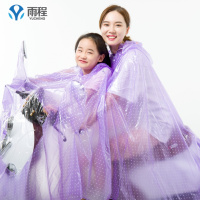 雨衣电瓶车双人雨披成人摩托车电动车骑行双人雨衣透明男女大