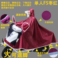 电动车摩托车雨衣自行车单人双人加大加厚牛津布男装女士防水雨披