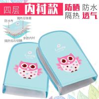 电动车防晒手套夏季电瓶把套遮阳电车摩托挡风防水紫外线夏天薄款