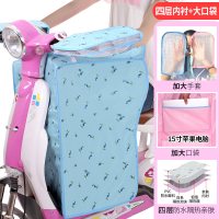 电动夏季车防晒手套摩托车把套电瓶车挡风罩手套电动摩托车挡风被