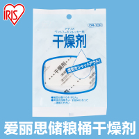 宠物储粮桶吸湿剂家用除潮盒干燥剂防潮剂DR10R爱丽丝