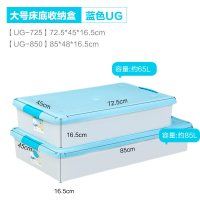 大号床底收纳盒 扁平透明塑料衣物整理盒收纳箱爱丽丝