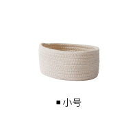 棉线桌面收纳篮家用布艺杂物整理盒子客厅卧室置物箱66171