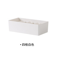 分格内衣收纳盒家用内裤袜子衣柜储物盒桌面抽屉整理66064