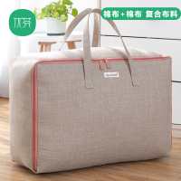 加厚棉麻棉被袋衣服打包袋被子收纳袋整理袋大号搬家袋行李袋