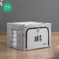 抖音个性粗棉布收纳箱衣服被子整理箱布艺棉麻打包搬家收纳袋