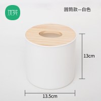 简约纸巾盒客厅抽纸盒家用卧室车用纸抽盒卷纸盒茶几收纳盒餐巾纸