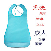 老年人吃饭围兜老人防水防漏免洗流口水巾仿硅胶大人成人围嘴饭兜